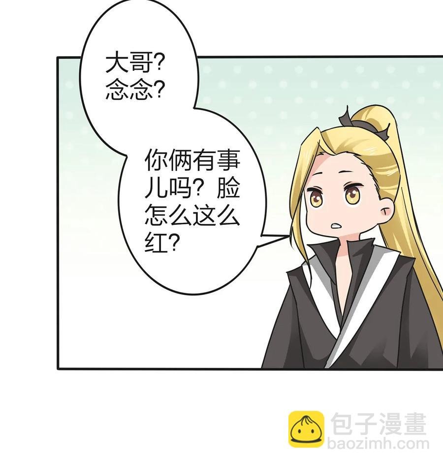 332 返程