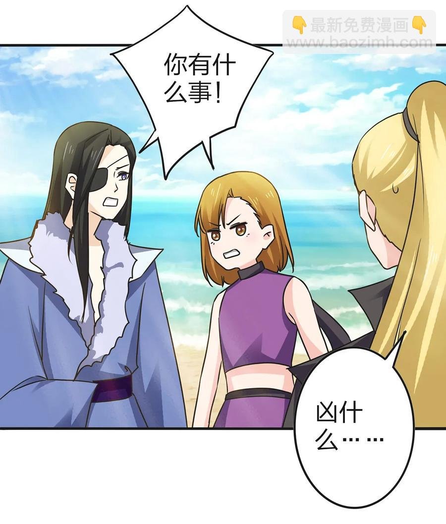332 返程