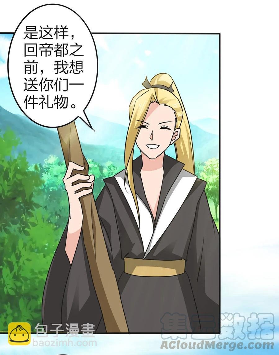 332 返程