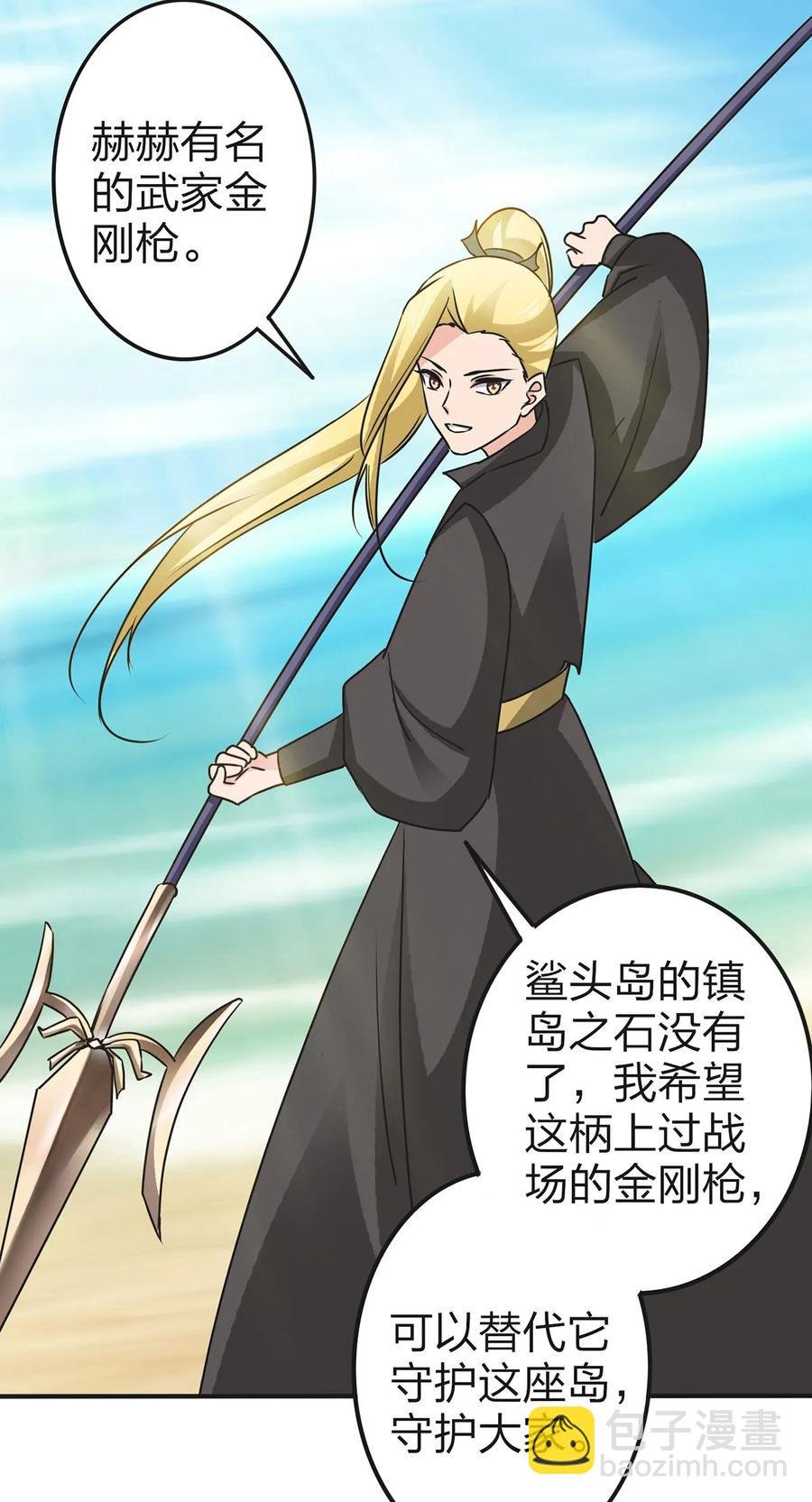 332 返程