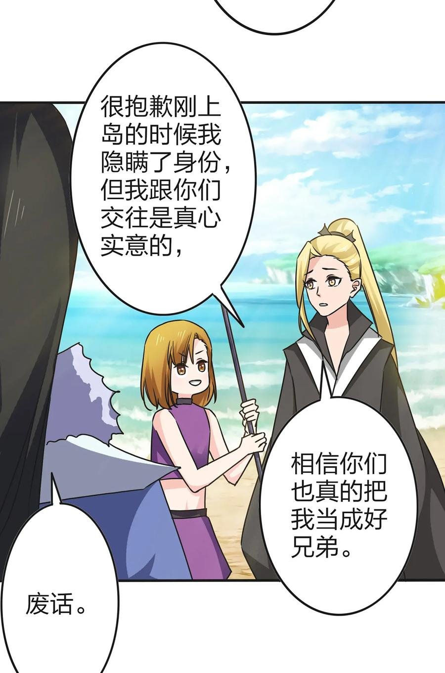 332 返程