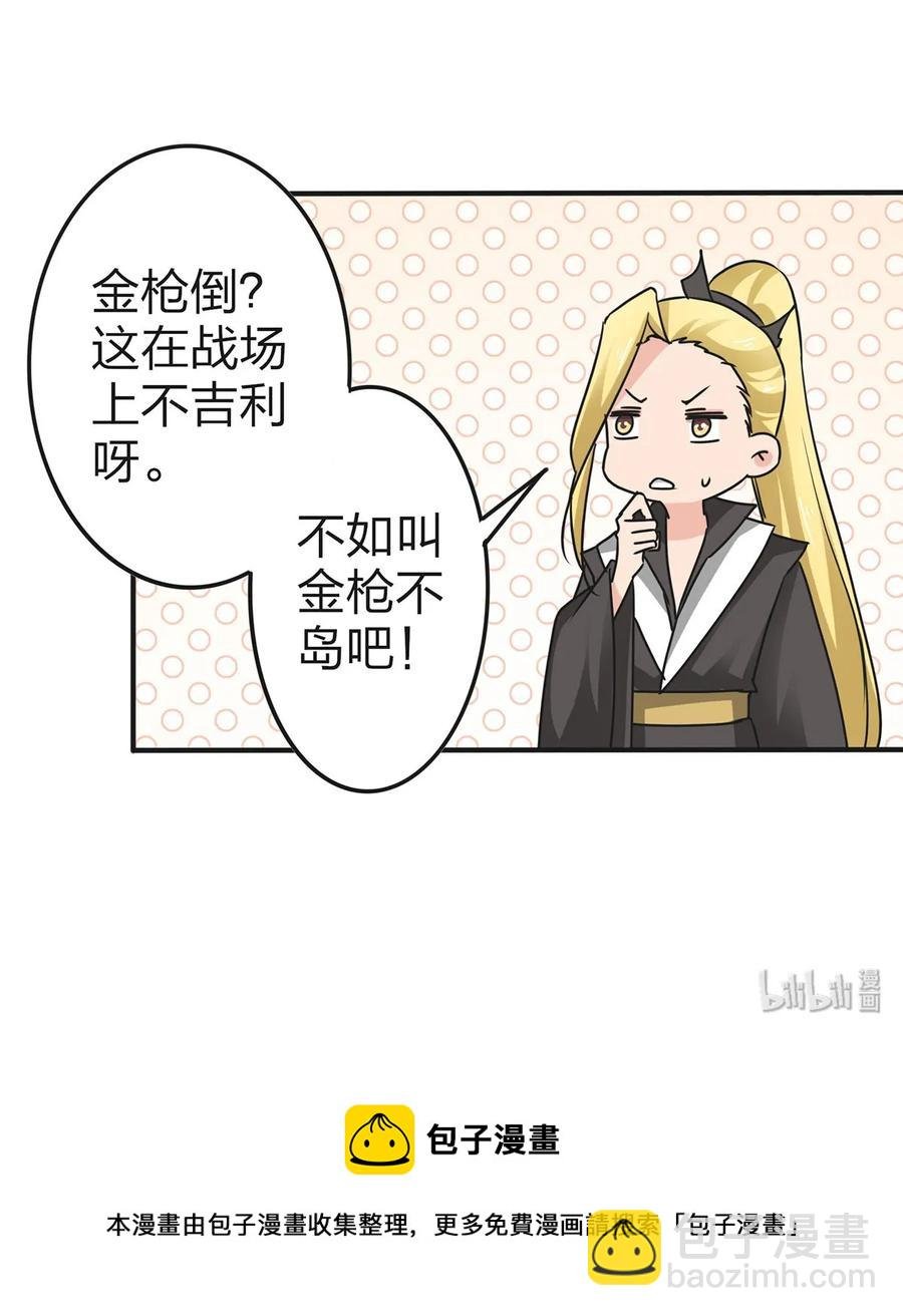 332 返程