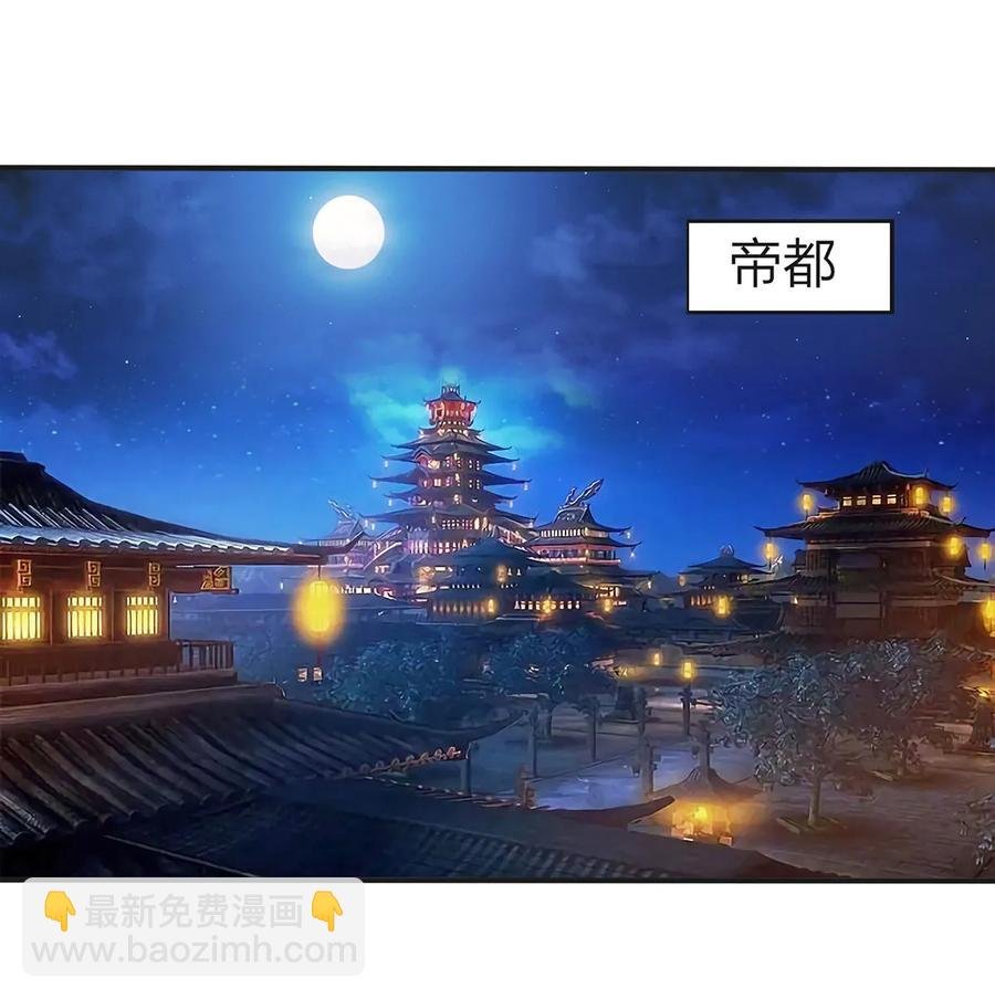 333 帝业永昌