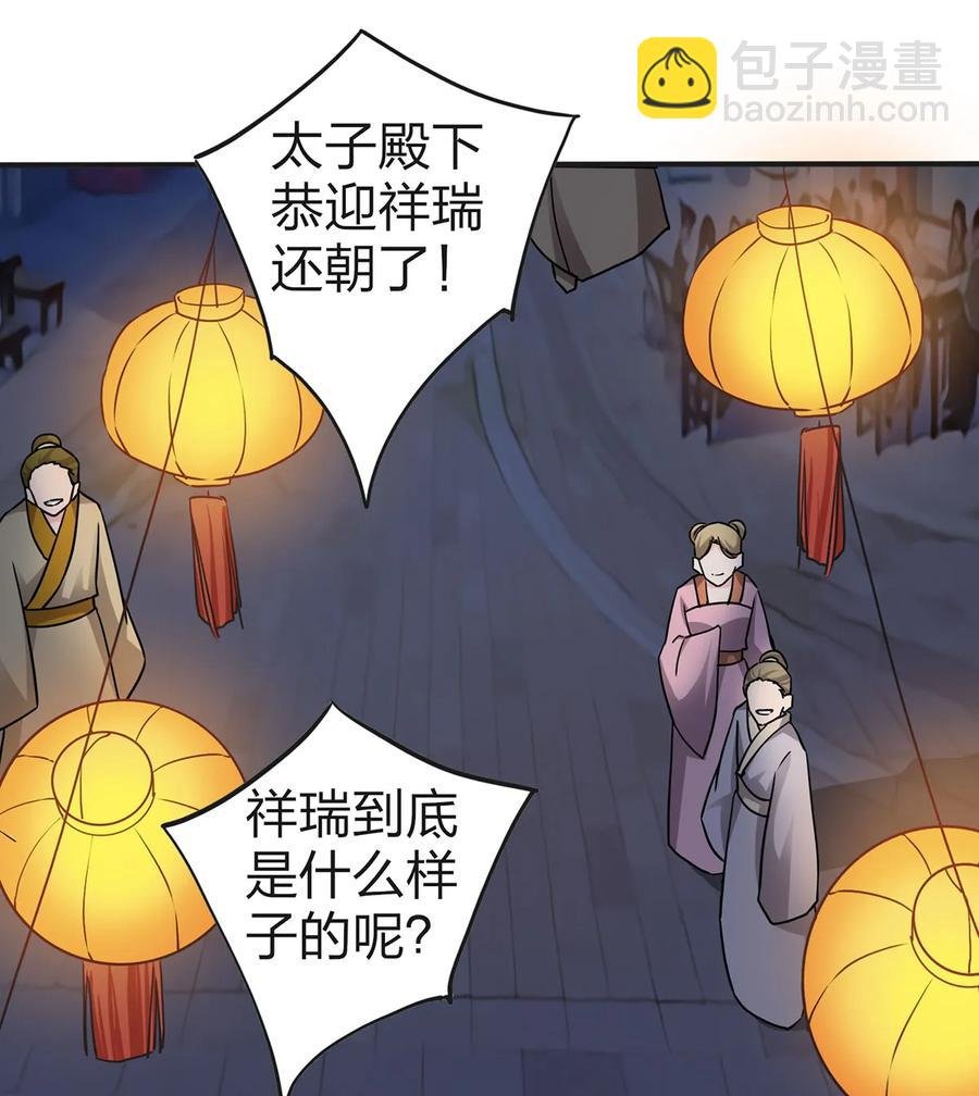 333 帝业永昌