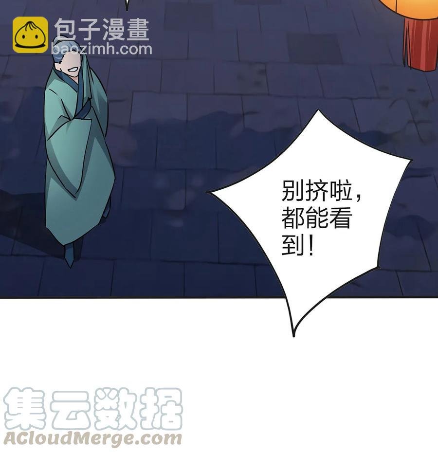 333 帝业永昌