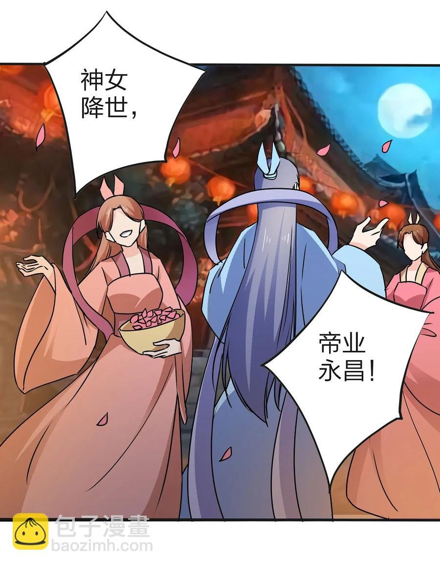 333 帝业永昌
