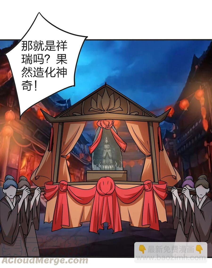 333 帝业永昌