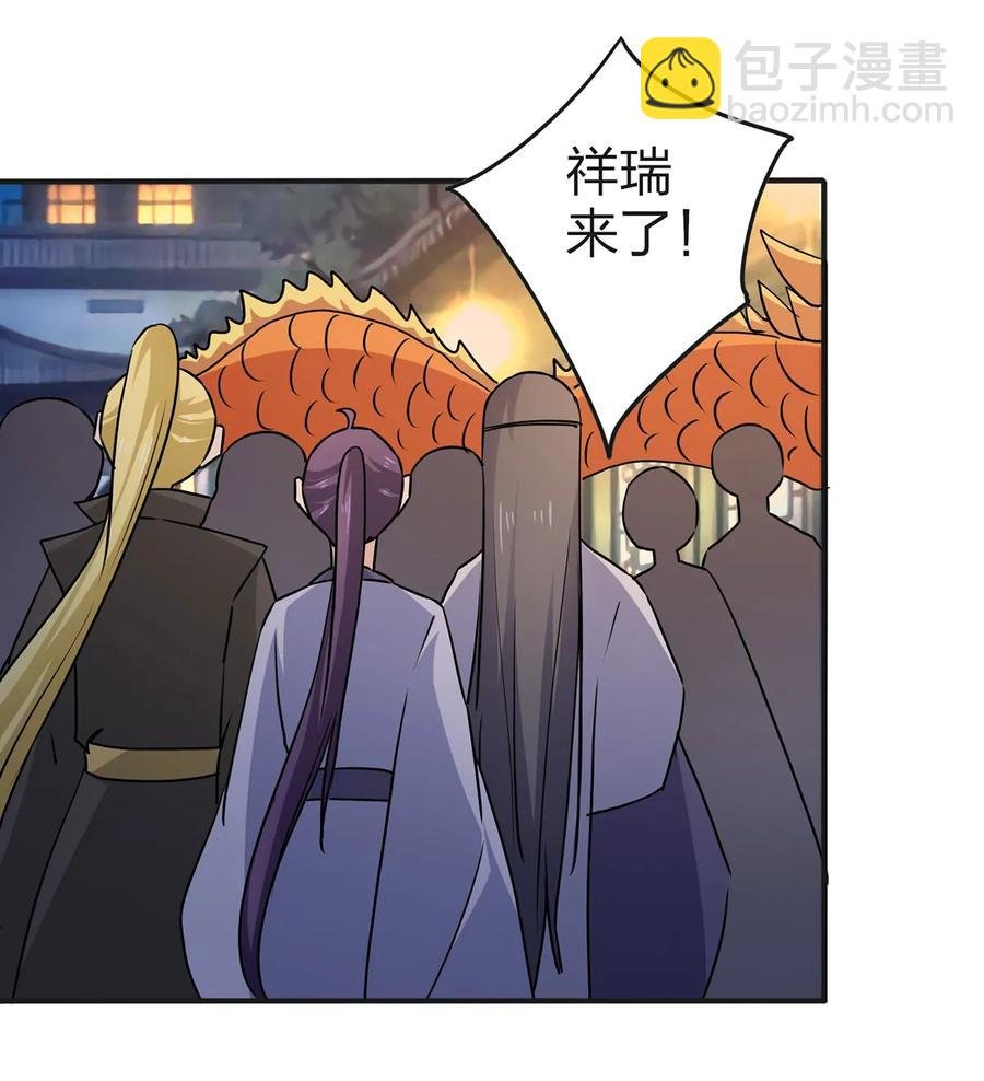 333 帝业永昌