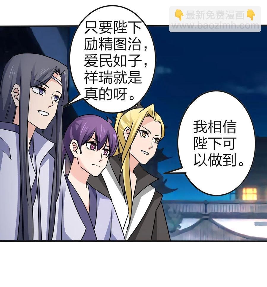 333 帝业永昌