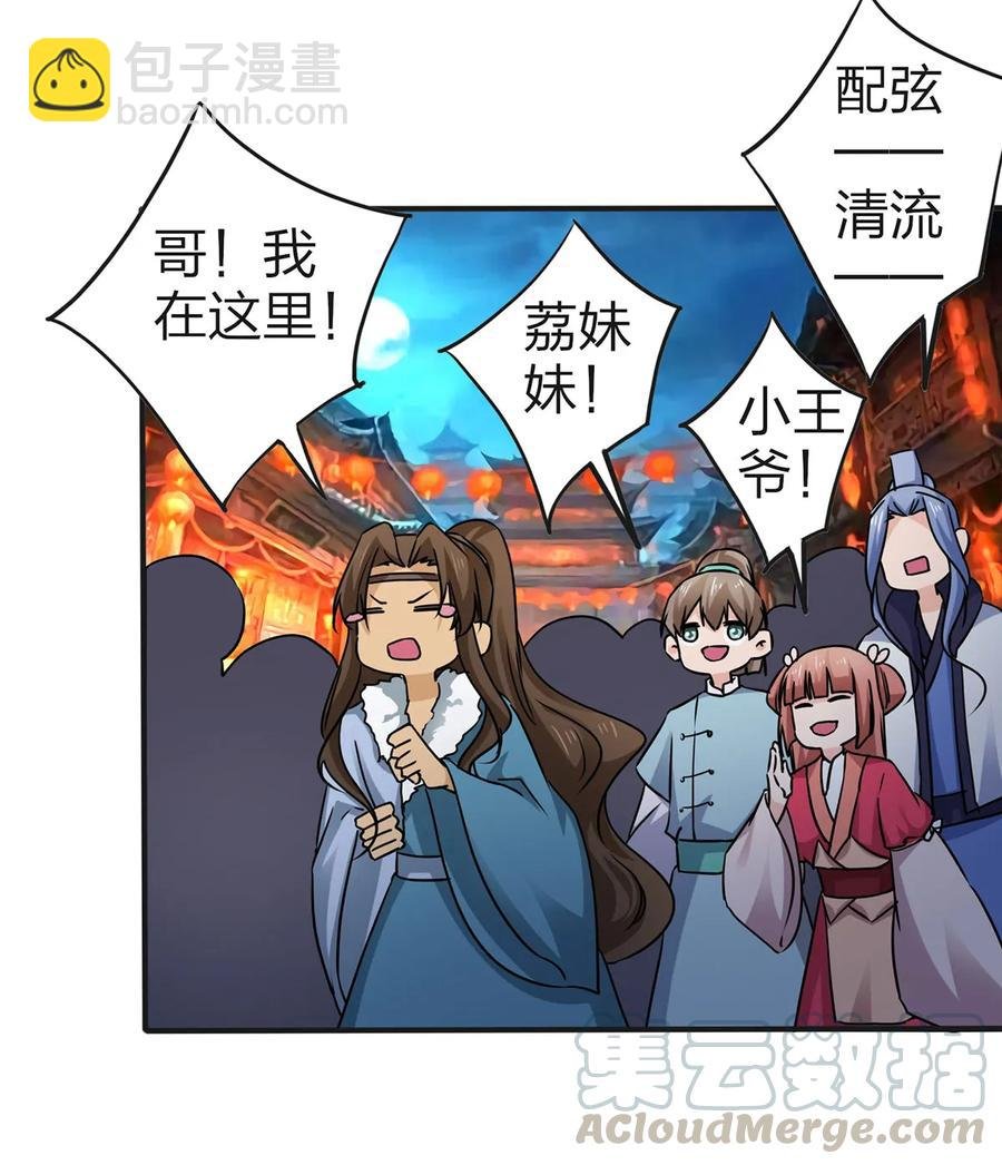333 帝业永昌