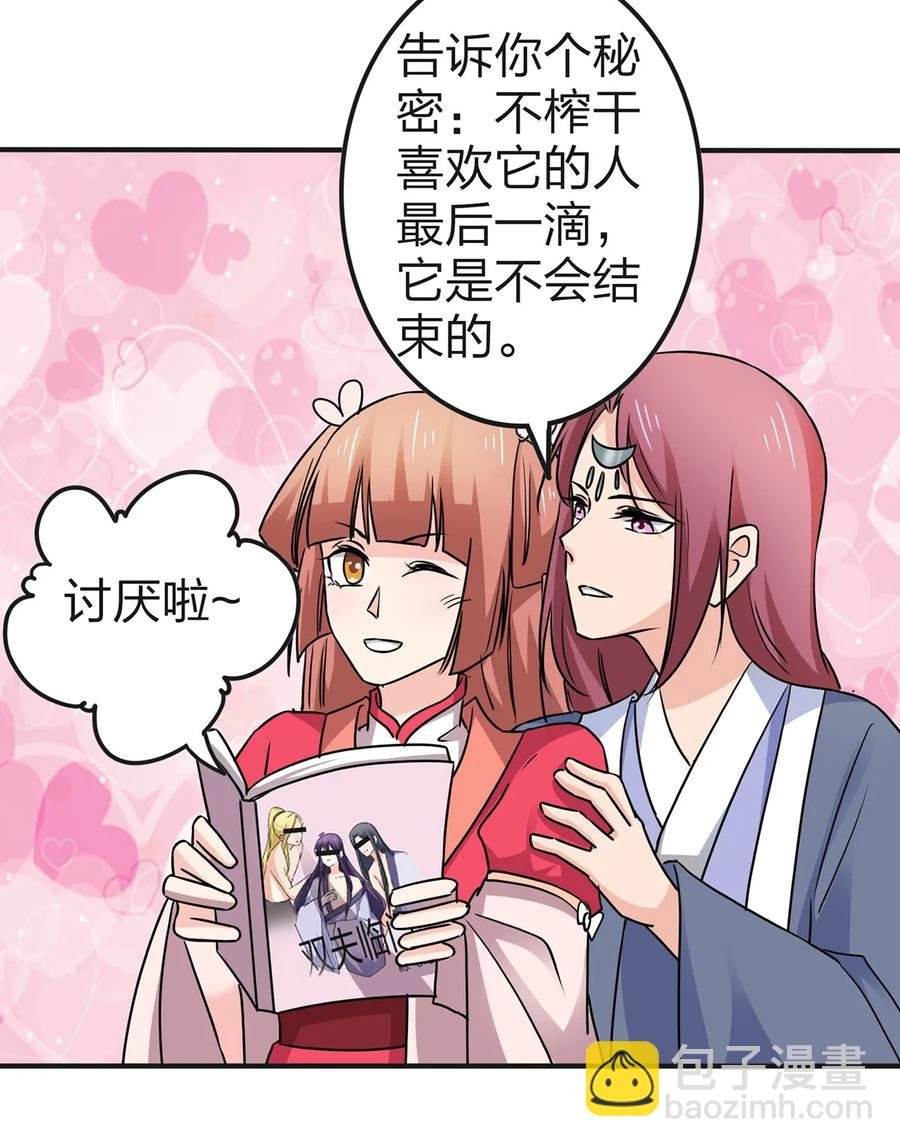 333 帝业永昌