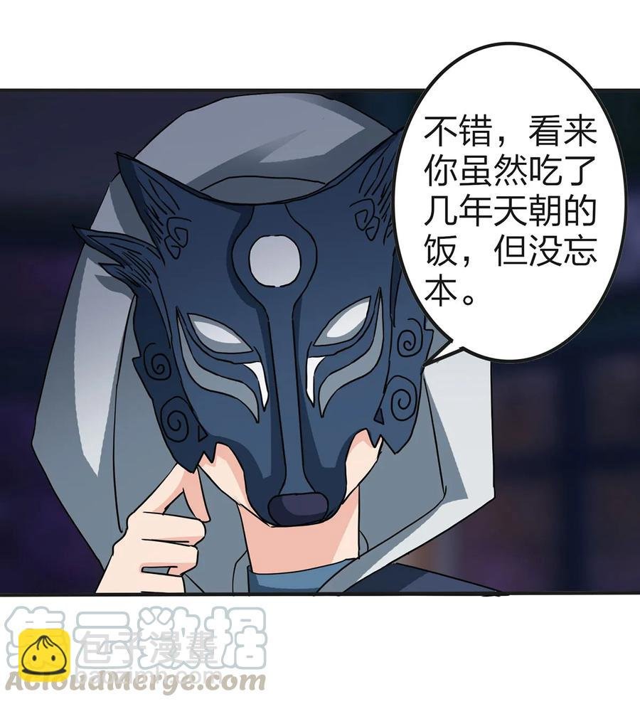 333 帝业永昌