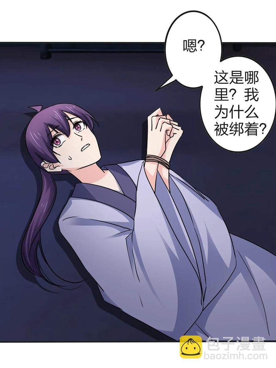 334 绑架