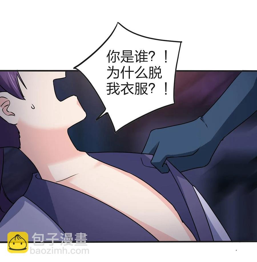 334 绑架