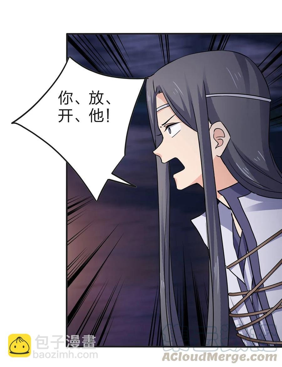334 绑架