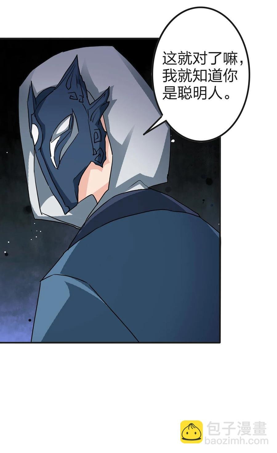 334 绑架