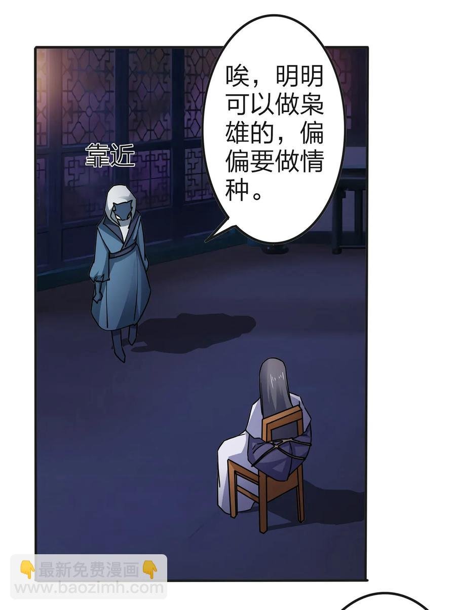 334 绑架