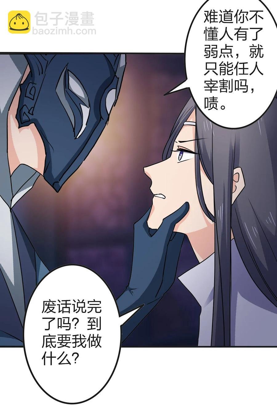 334 绑架