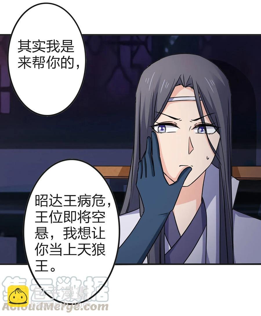 334 绑架