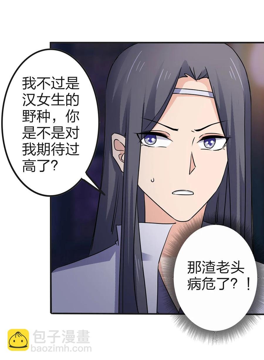 334 绑架