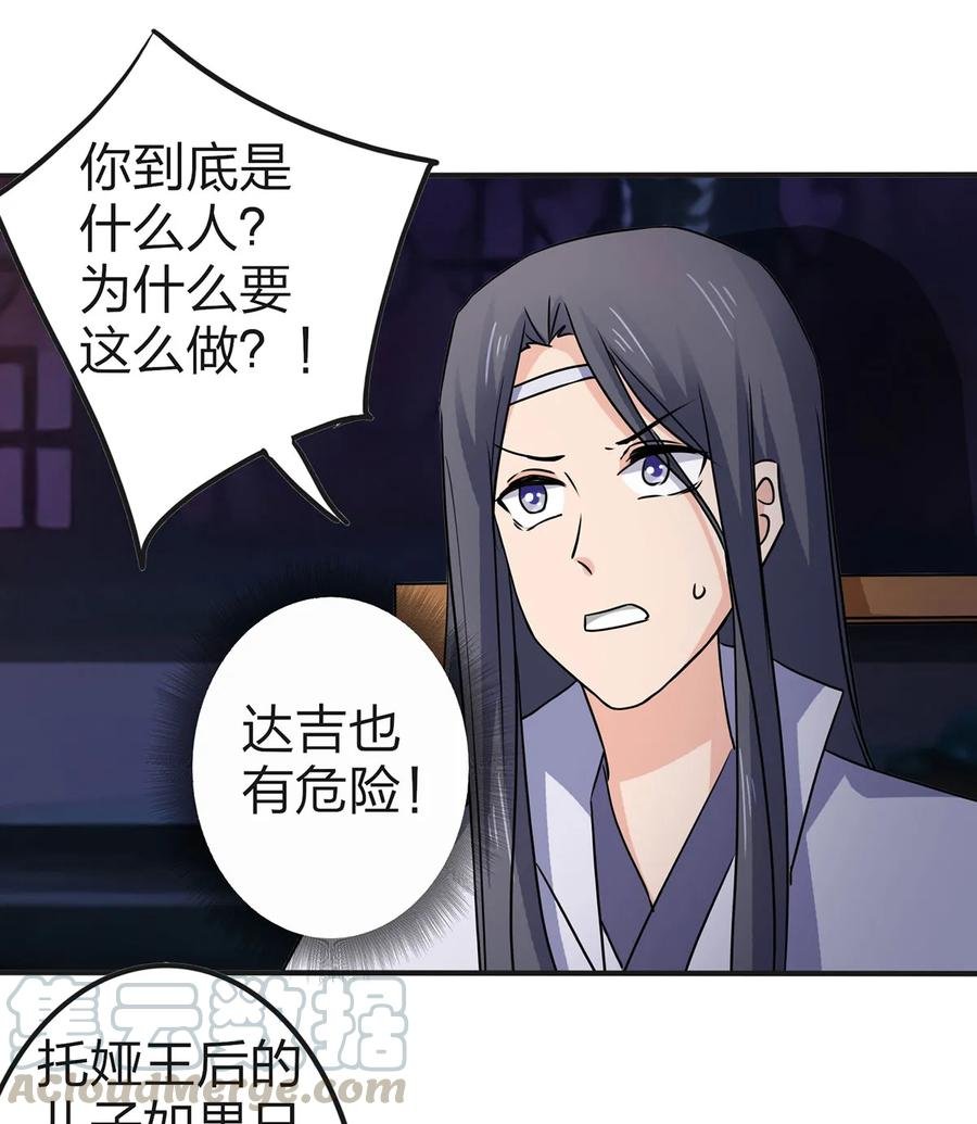 334 绑架