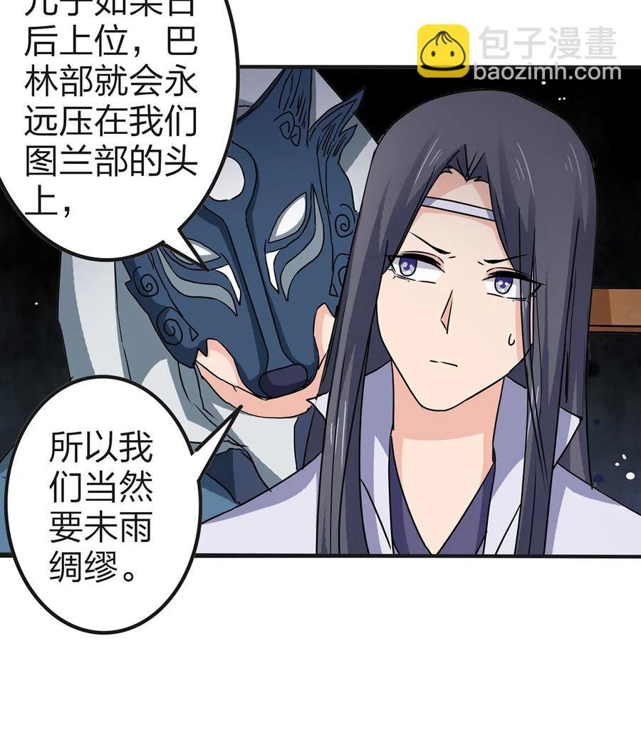 334 绑架