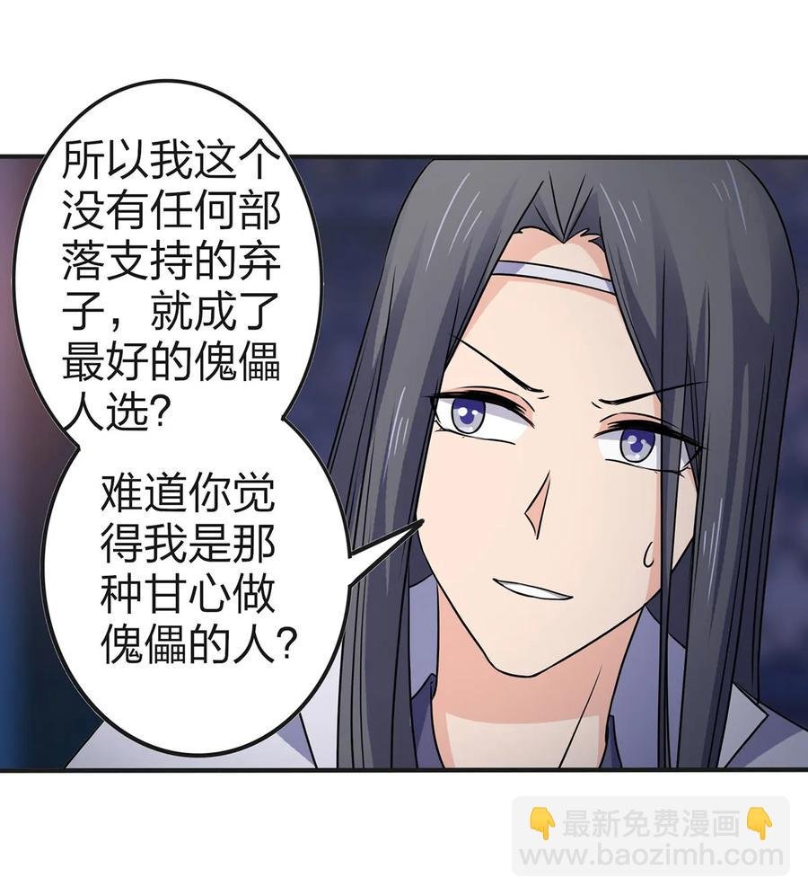 334 绑架