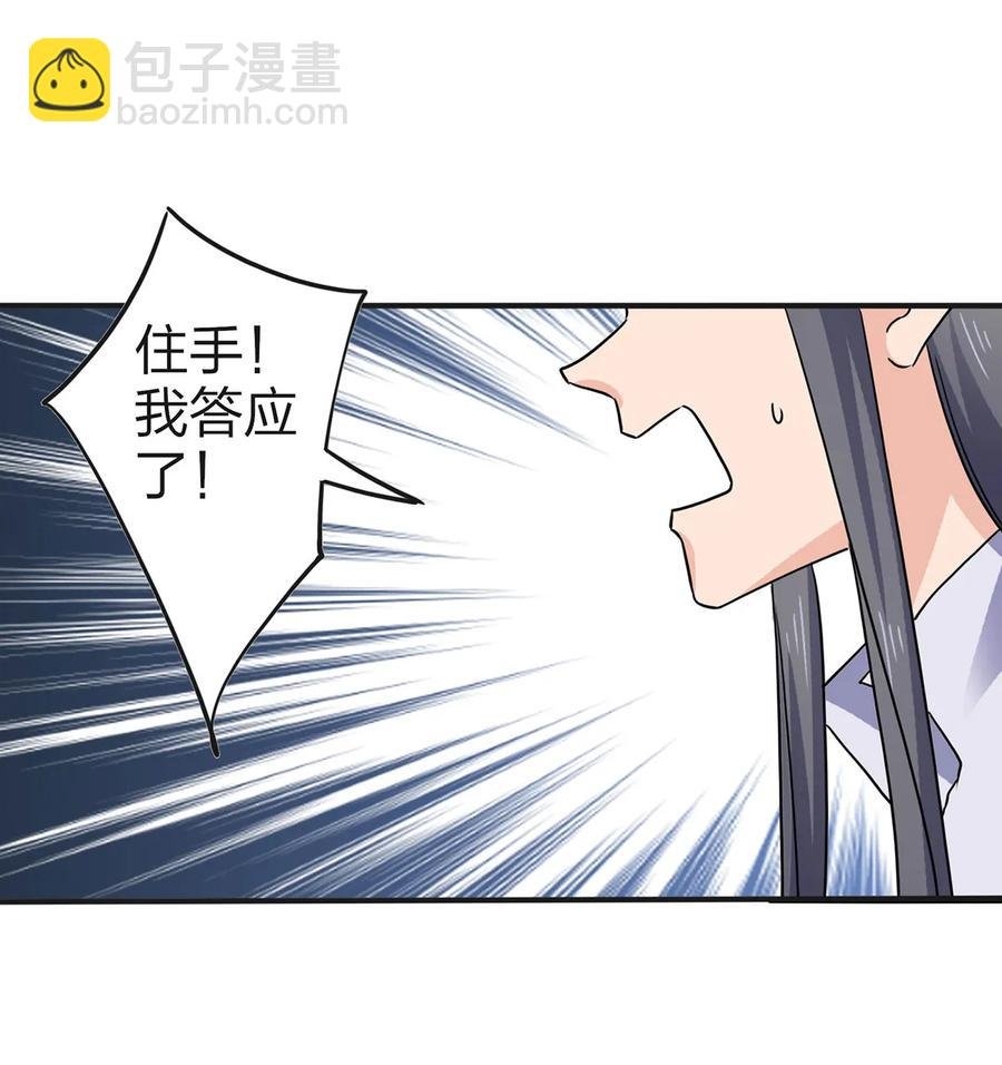 334 绑架