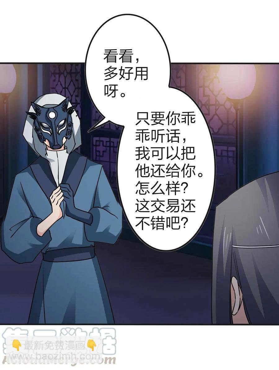 334 绑架