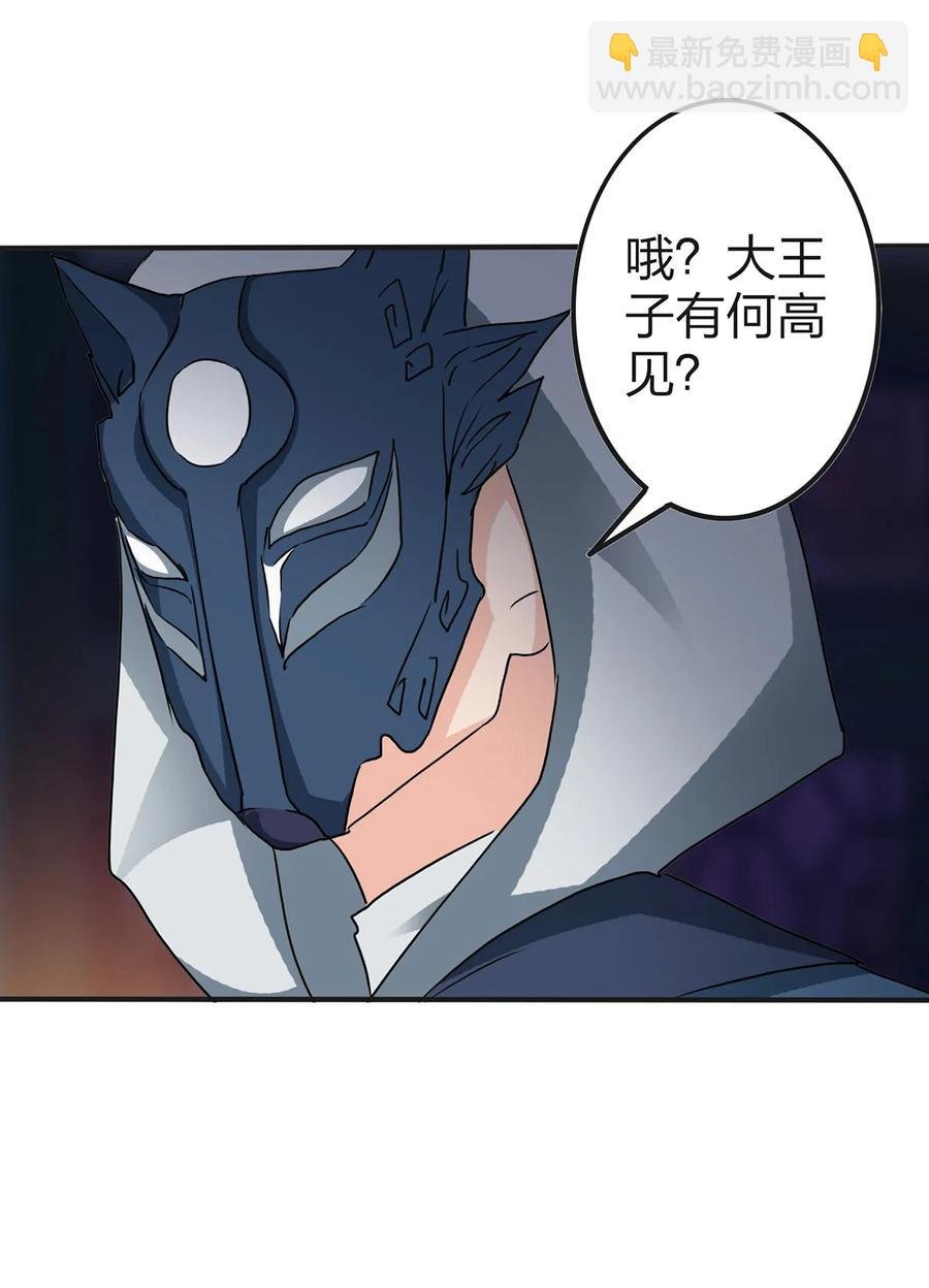 334 绑架