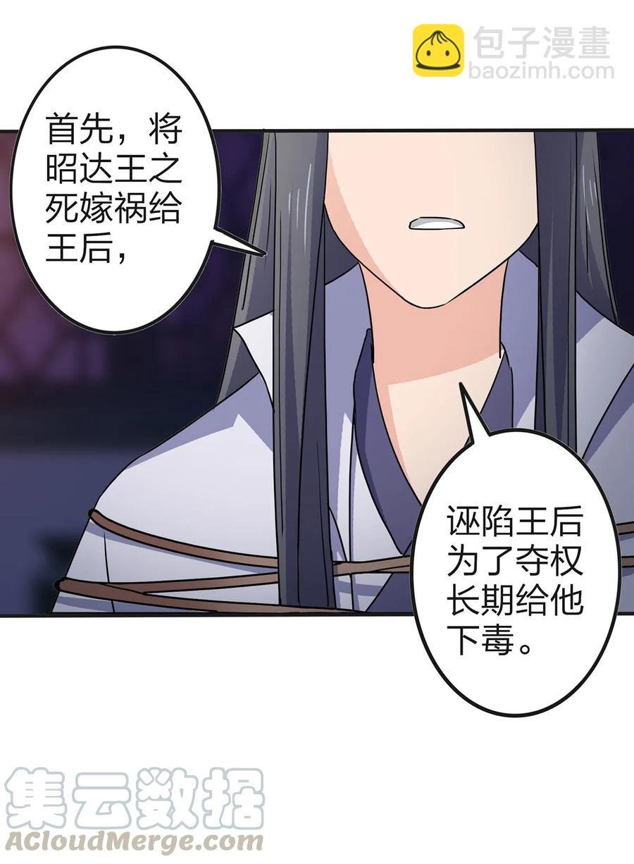 334 绑架