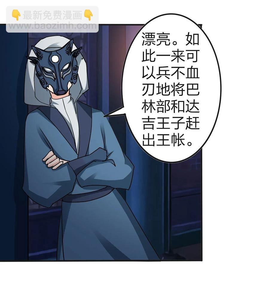 334 绑架