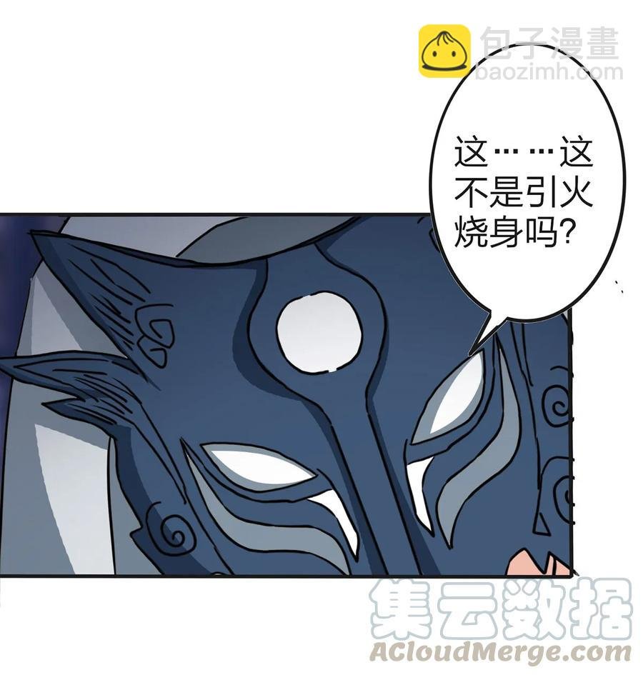 334 绑架