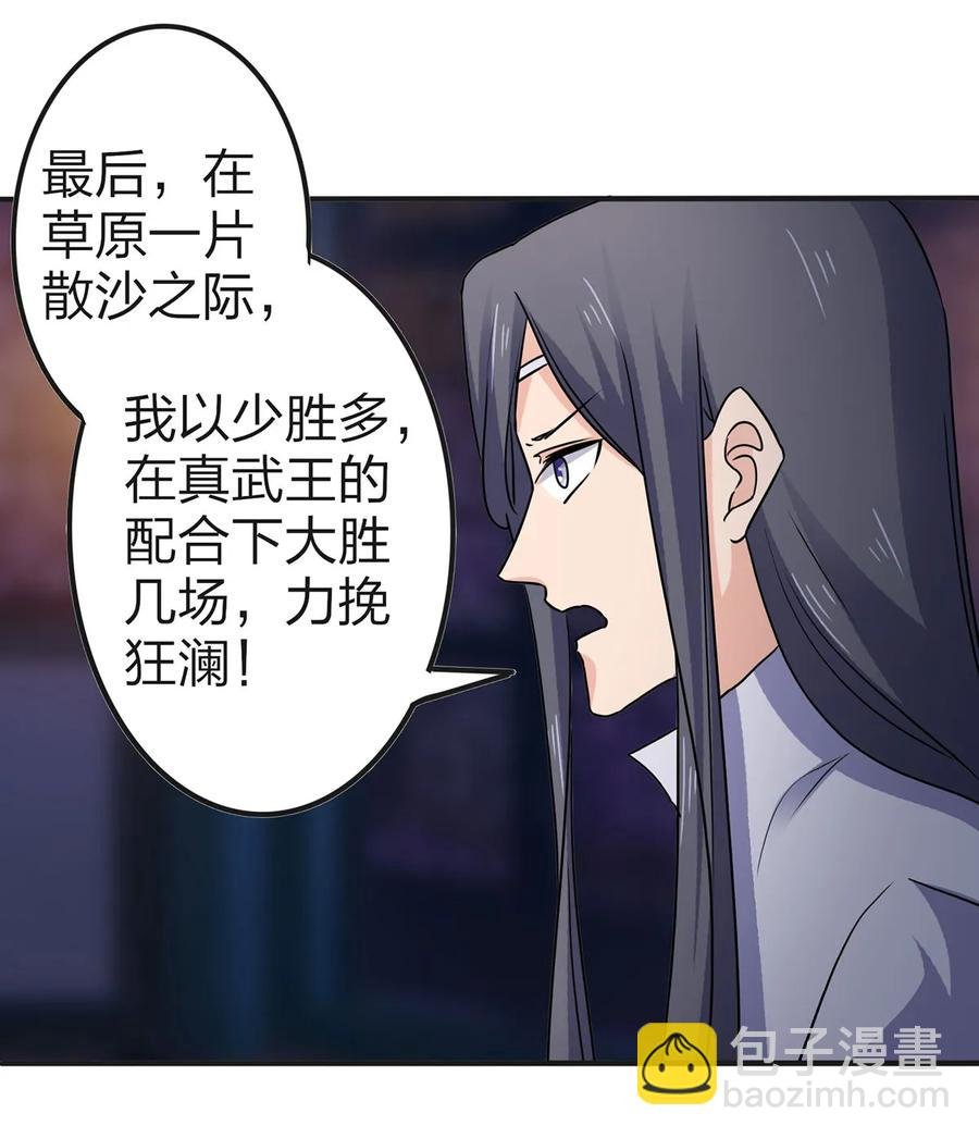 334 绑架