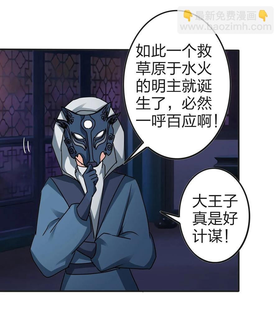 334 绑架