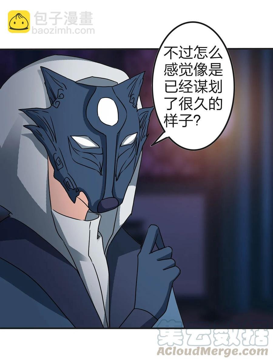 334 绑架