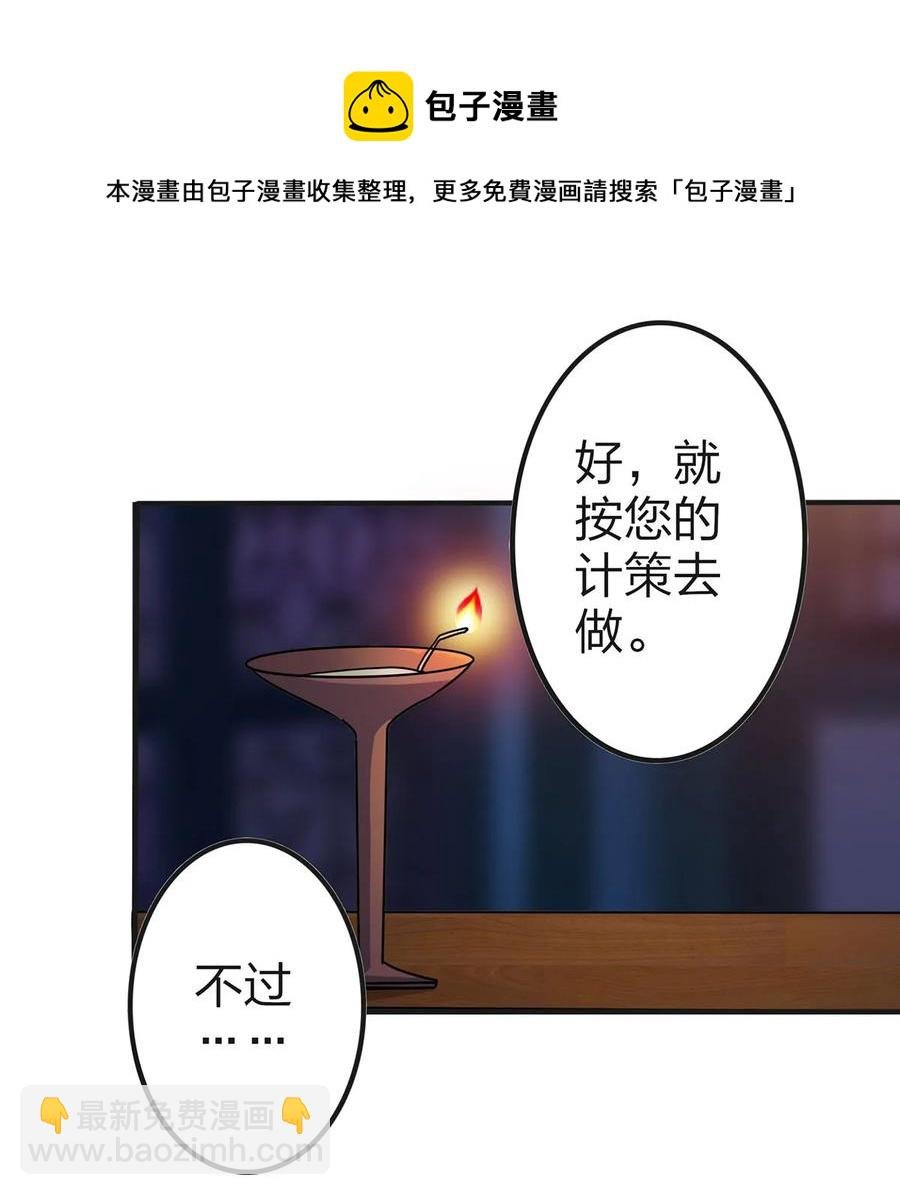 334 绑架