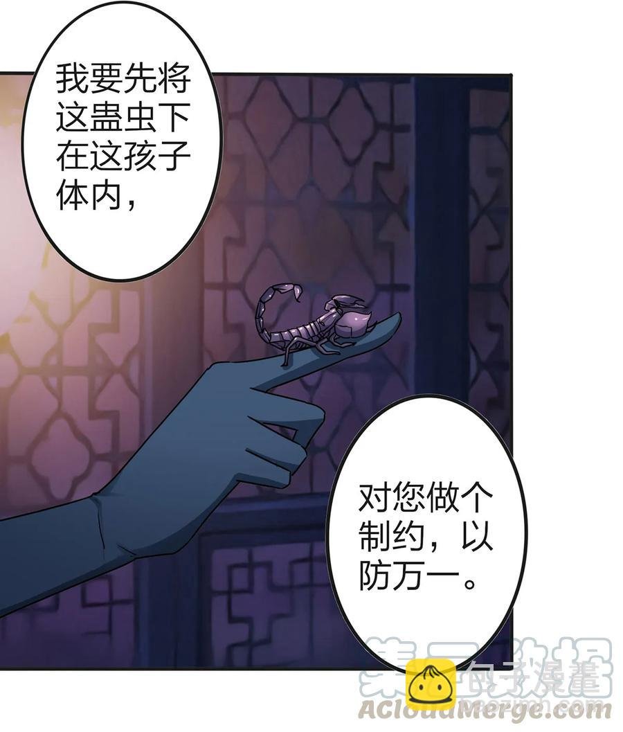 334 绑架