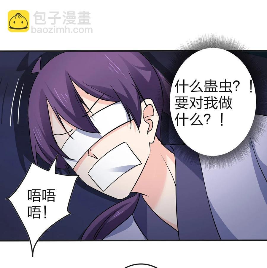 334 绑架