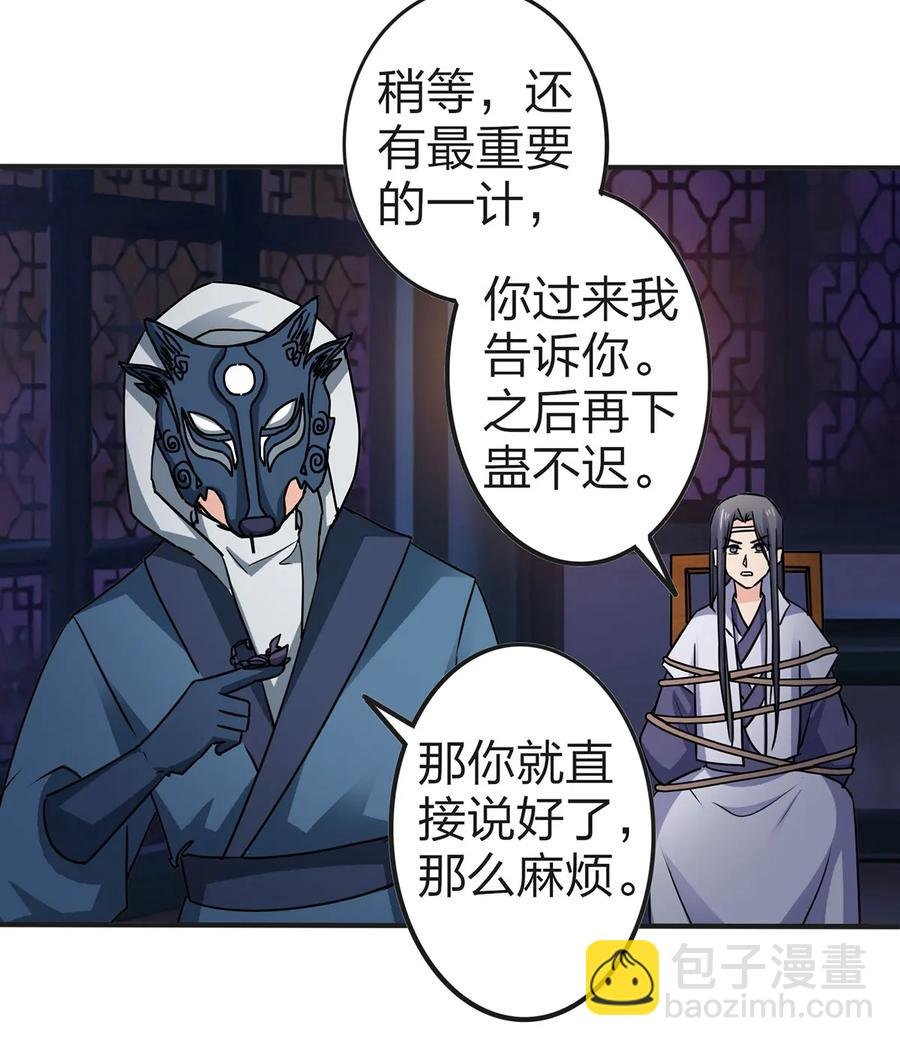 334 绑架