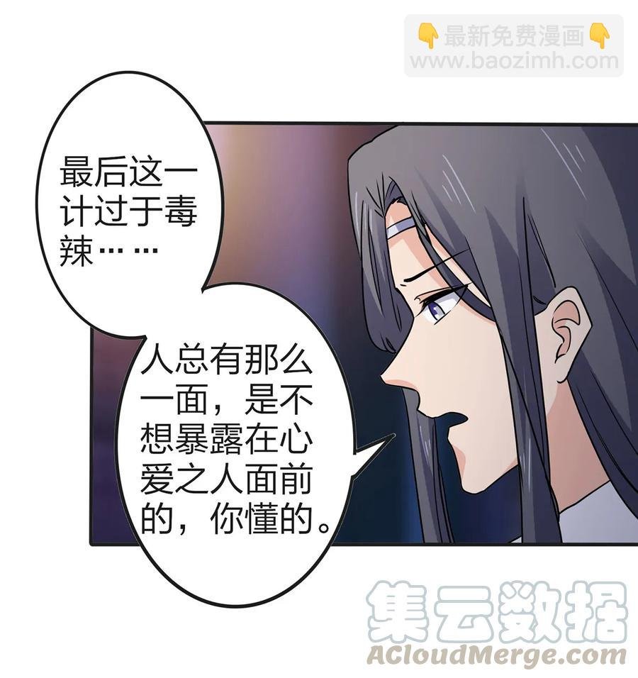 334 绑架