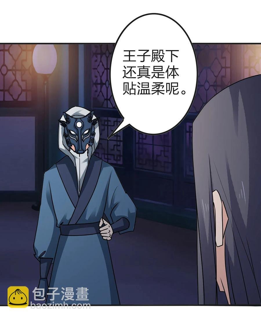 334 绑架