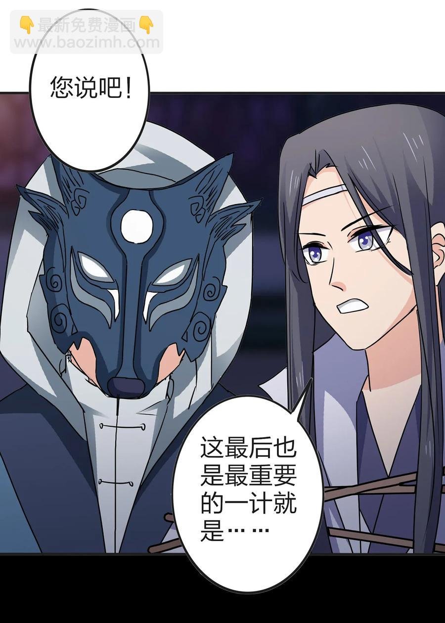 334 绑架