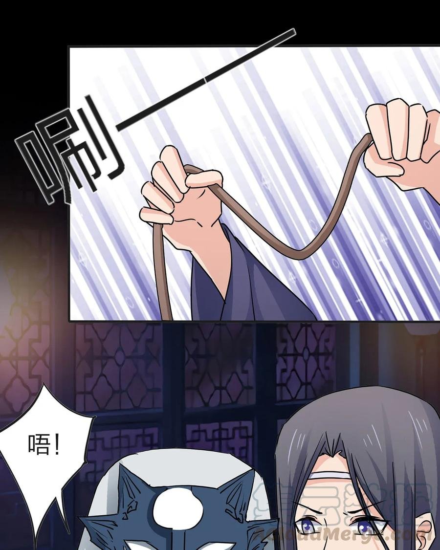 334 绑架