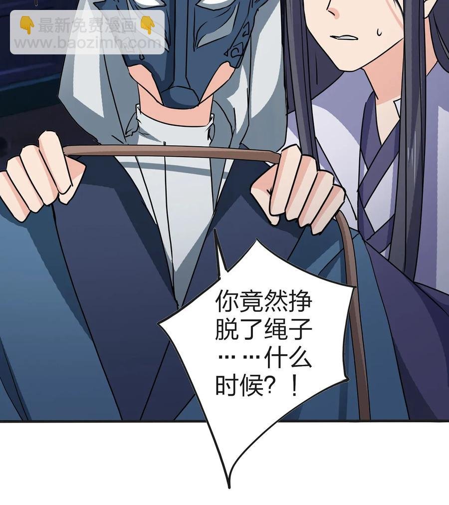 334 绑架