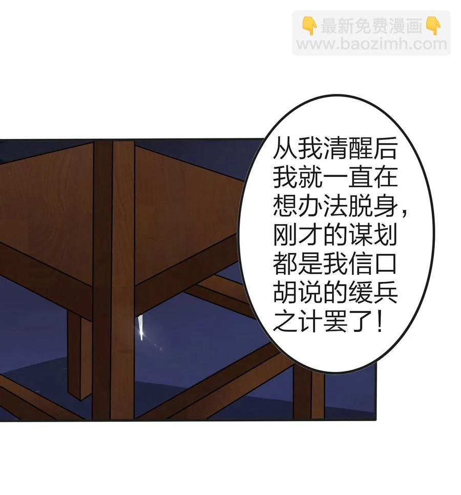 334 绑架