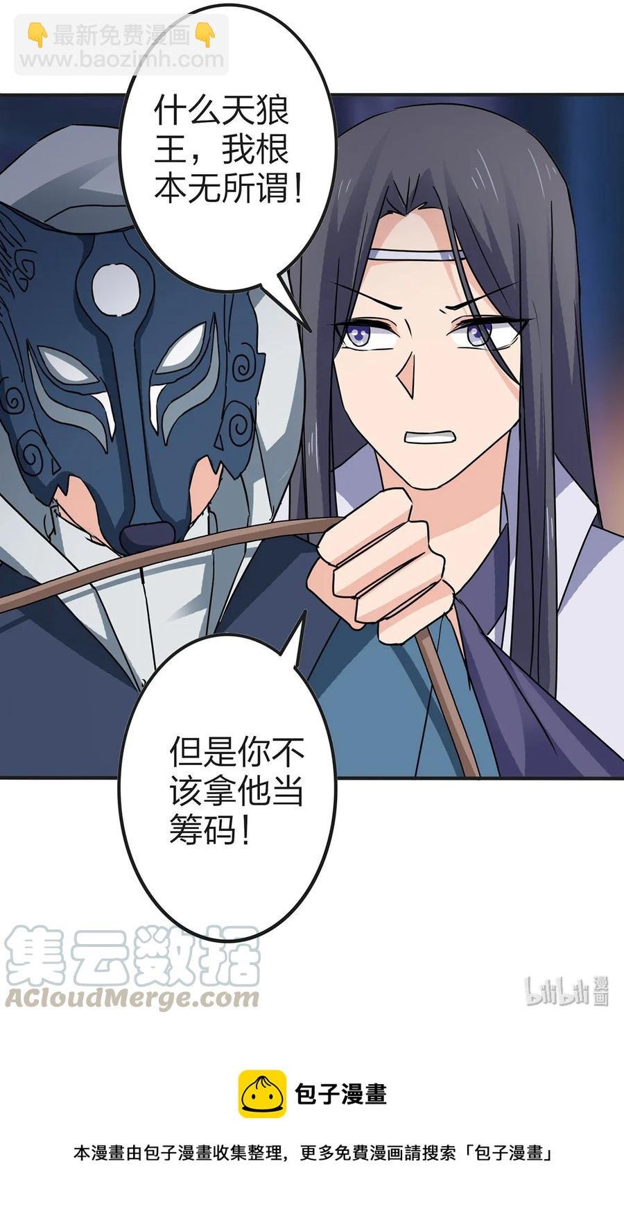 334 绑架