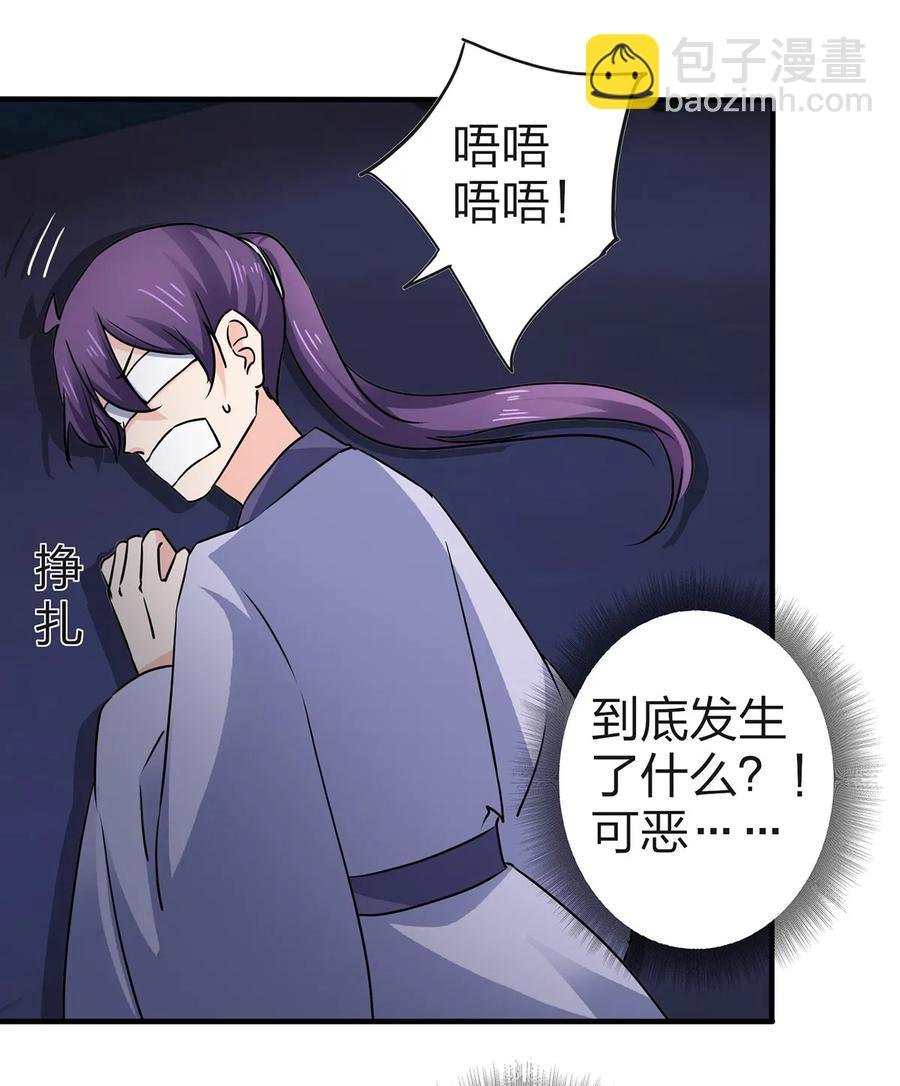335 劝告