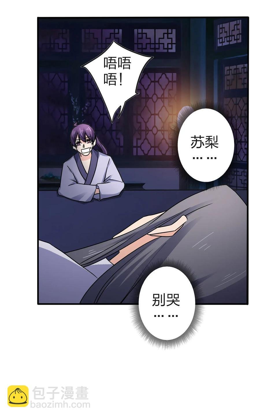 335 劝告
