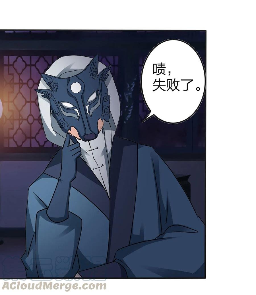 335 劝告